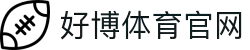 好博·体育 (中国)官方网站 - HAOBO SPORTS
